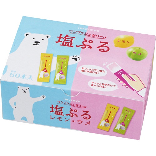 井村屋　塩ぷるレモン・ウメ　アソート　７５０ｇ　１箱（約５０本）1