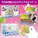 井村屋　塩ぷるレモン・ウメ　アソート　７５０ｇ　１箱（約５０本）6