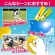 井村屋　塩ぷるレモン・ウメ　アソート　７５０ｇ　１箱（約５０本）7