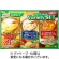 味の素　クノール　カップスープ　バラエティセット　１パック（２８食）1