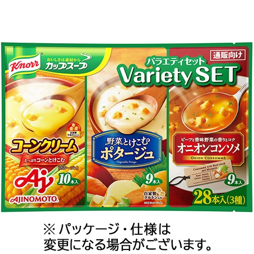 味の素　クノール　カップスープ　バラエティセット　１パック（２８食）1