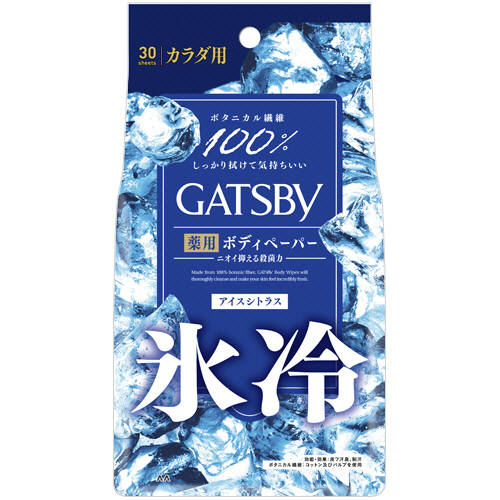 たのめーる】TANOSEE アルコール除菌ウエットティッシュ 携帯用