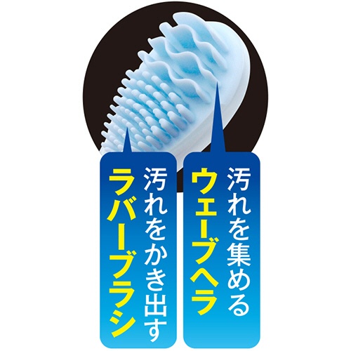 エビス　やわらか舌クリーナー　Ｂ－Ｄ４５６１　１本3