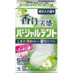 小林製薬　香り実感パーシャルデント　グリーンアップルの香り　１箱（９６錠）