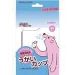 サンナップ　携帯できる封筒型うがいカップ　９０ｍＬ　９０２０ＫＵＧ　１パック（２０枚）