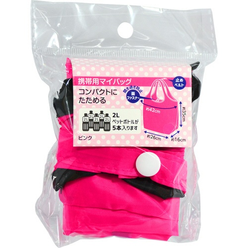 大和物産　携帯用マイバッグ　レギュラー　ピンク　１個2