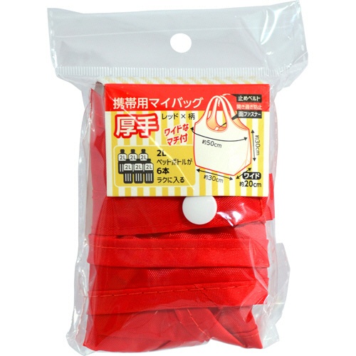 大和物産　携帯用マイバッグ　厚手　レッド×柄　１個2