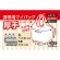 大和物産　携帯用マイバッグ　厚手　レッド×柄　１個3