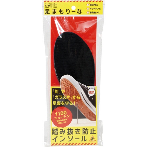 コジット　踏み抜き防止インソール　足まもりーな　Ｓ－Ｍ　１足1