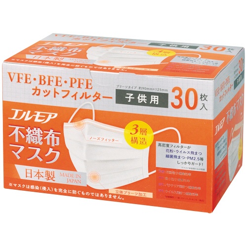 カミ商事　エルモア　不織布マスク　子供用　１箱（３０枚）1