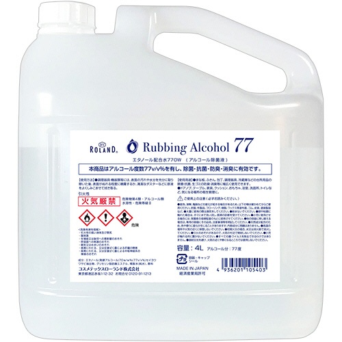 コスメテックスローランド　消毒用アルコール配合水７７　業務用　４Ｌ　１本1