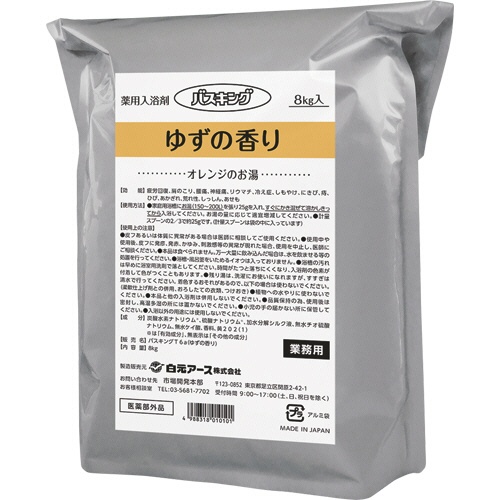 白元アース　バスキング　ゆずの香り　８ｋｇ　１パック1