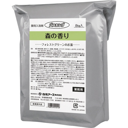 白元アース　バスキング　森の香り　８ｋｇ　１パック1
