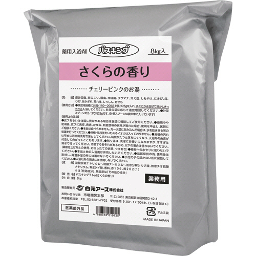 たのめーる】白元アース バスキング さくらの香り 8kg 1パックの通販