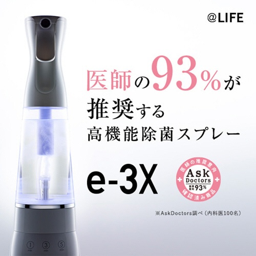 ＭＴＧ　高機能除菌スプレー　ｅ－３Ｘ　ホワイト　ＦＥ－ＡＡ００Ａ　１台2