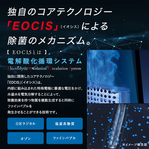 ＭＴＧ　高機能除菌スプレー　ｅ－３Ｘ　ホワイト　ＦＥ－ＡＡ００Ａ　１台3