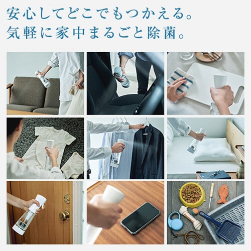 ＭＴＧ　高機能除菌スプレー　ｅ－３Ｘ　ホワイト　ＦＥ－ＡＡ００Ａ　１台5