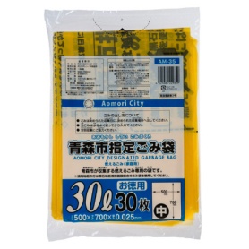 ジャパックス　青森市　可燃用ごみ袋　黄色半透明　３０Ｌ（中）　ＡＭ－３５　１パック（３０枚）