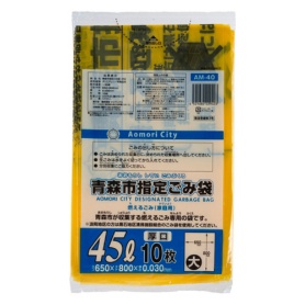 ジャパックス　青森市　可燃用ごみ袋　黄色半透明　４５Ｌ（大）　厚口　ＡＭ－４０　１パック（１０枚）