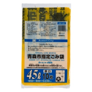 ジャパックス　青森市　可燃用ごみ袋　黄色半透明　４５Ｌ（大）　厚口　ＡＭ－４０　１パック（１０枚）1
