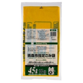 ジャパックス　青森市　可燃用ごみ袋　手付き　黄色半透明　４５Ｌ（大）　ＡＭ－４１　１パック（１０枚）