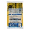 ジャパックス　青森市　可燃用ごみ袋　黄色半透明　４５Ｌ（大）　ＡＭ－４５　１パック（３０枚）