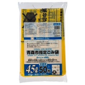 ジャパックス　青森市　可燃用ごみ袋　黄色半透明　４５Ｌ（大）　ＡＭ－５５　１パック（５０枚）