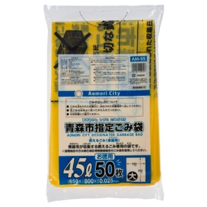 ジャパックス　青森市　可燃用ごみ袋　黄色半透明　４５Ｌ（大）　ＡＭ－５５　１パック（５０枚）1