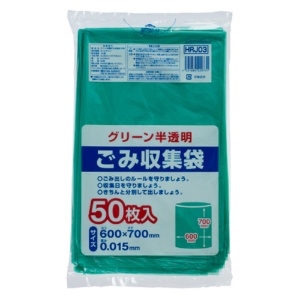 ジャパックス　弘前市　推奨ごみ袋　緑半透明　ＨＲＪ０３　１パック（５０枚）1