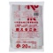 ジャパックス　十和田地域　指定可燃ごみ袋　乳白　小　ＴＷＤ０１　１パック（２０枚）