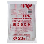 ジャパックス　十和田地域　指定可燃ごみ袋　乳白