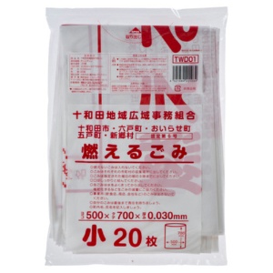 ジャパックス　十和田地域　指定可燃ごみ袋　乳白　小　ＴＷＤ０１　１パック（２０枚）1