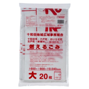 ジャパックス　十和田地域　指定可燃ごみ袋　乳白　大　ＴＷＤ０２　１パック（２０枚）1