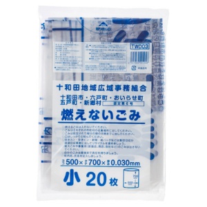 ジャパックス　十和田地域　指定不燃ごみ袋　透明　小　ＴＷＤ０３　１パック（２０枚）1