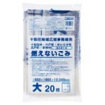 ジャパックス　十和田地域　指定不燃ごみ袋　透明