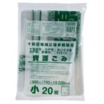 ジャパックス　十和田地域　指定資源ごみ袋　透明