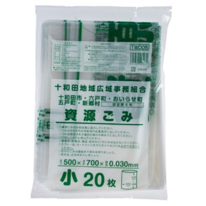 ジャパックス　十和田地域　指定資源ごみ袋　透明　小　ＴＷＤ０５　１パック（２０枚）1