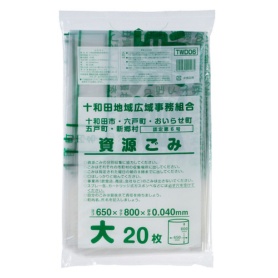 ジャパックス　十和田地域　指定資源ごみ袋　透明　大　ＴＷＤ０６　１パック（２０枚）