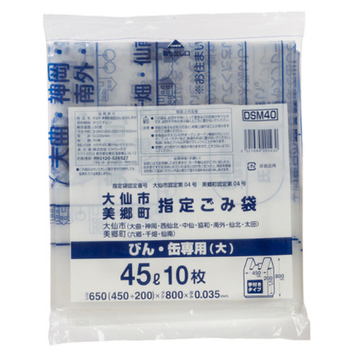 たのめーる】ジャパックス 浜松市 指定ごみ袋 家庭用 手付き 半透明 たのめーる】ジャパックス 浜松市 指定ごみ袋 家庭用 手付き 半透明