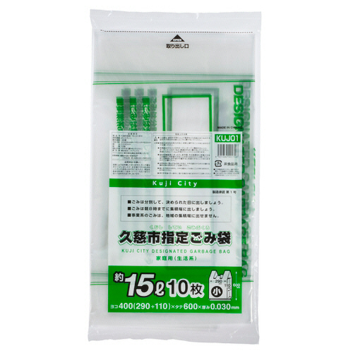 たのめーる】ジャパックス 久慈市 指定ごみ袋 手付き 透明 30L