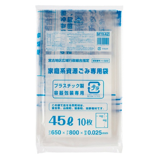 ジャパックス　宮古地区広域　指定ごみ袋　プラ　透明（青字）　４５Ｌ　ＭＹＫ４２　１パック（１０枚）1