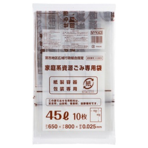 ジャパックス　宮古地区広域　指定ごみ袋　紙製容器包装　透明（茶字）　４５Ｌ　ＭＹＫ４３　１パック（１０枚）1