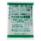 ジャパックス　酒田市　指定ごみ袋　ペットボトル　半透明（緑字）　（中）　ＳＫＴ０７　１パック（１０枚）