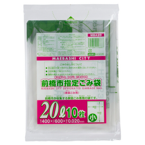 送料込✩.*˚野田市指定ゴミ袋 30ℓ120枚分 野田市指定ゴミ袋引換券 30リットル 120枚