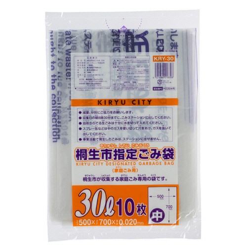 ジャパックス　桐生市　指定ごみ袋　半透明　３０Ｌ（中）　ＫＲＹ－３０　１パック（１０枚）1