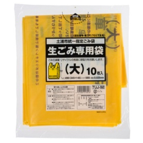 ジャパックス　土浦市　指定ごみ袋　生ゴミ専用　手付き　黄色半透明　大　ＴＵＪ－９２　１パック（１０枚）