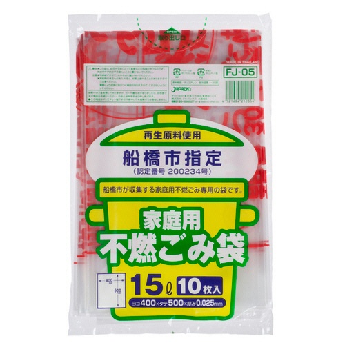 ジャパックス　船橋市　指定ごみ袋　不燃用　透明　１５Ｌ　ＦＪ－０５　１パック（１０枚）1