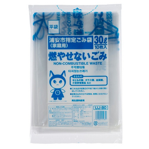 ジャパックス　浦安市　指定ごみ袋　不燃用　透明　３０Ｌ　ＵＪ－８０　１パック（１０枚）1