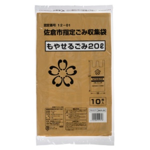 ジャパックス　佐倉市　指定ごみ袋　可燃　茶　２０Ｌ　ＳＫＲ－２０　１パック（１０枚）1