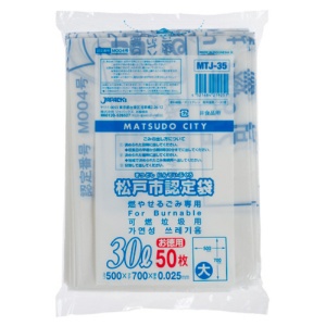ジャパックス　松戸市　指定ごみ袋　可燃　白半透明　３０Ｌ　ＭＴＪ－３５　１パック（５０枚）1